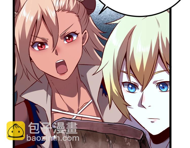 我是異世界最強領主 - 第9話 半人馬氏族(2/3) - 2