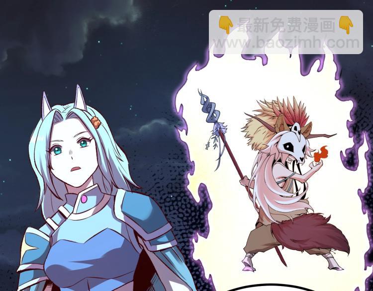 我是異世界最強領主 - 第9話 半人馬氏族(2/3) - 5