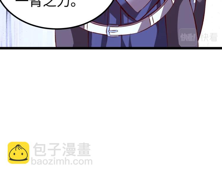 我是異世界最強領主 - 第9話 半人馬氏族(2/3) - 2