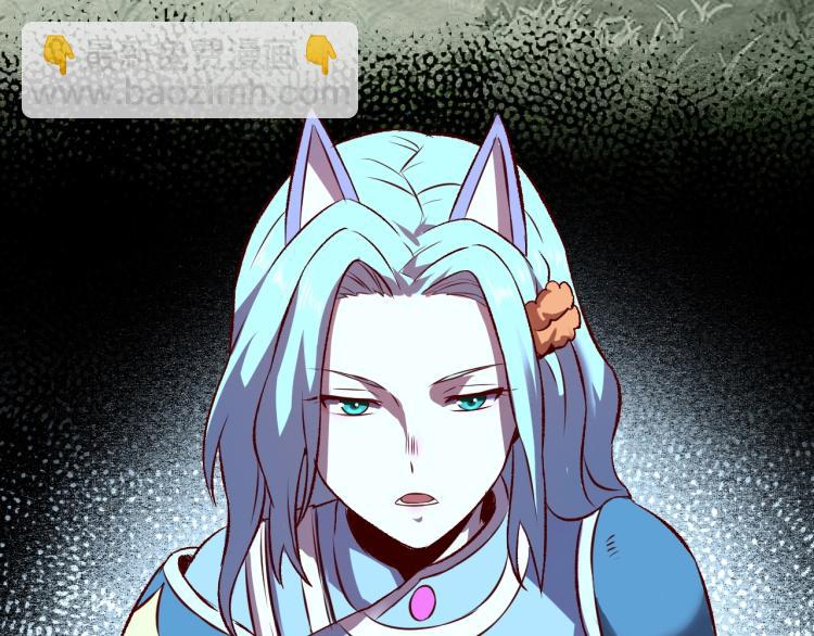 我是異世界最強領主 - 第9話 半人馬氏族(2/3) - 3