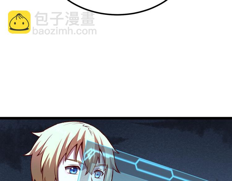 我是異世界最強領主 - 第9話 半人馬氏族(2/3) - 5