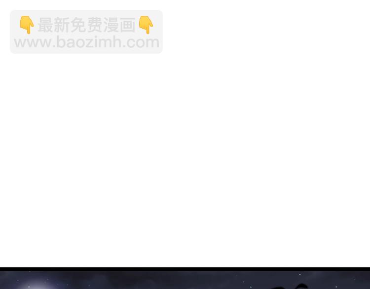 我是異世界最強領主 - 第9話 半人馬氏族(2/3) - 1