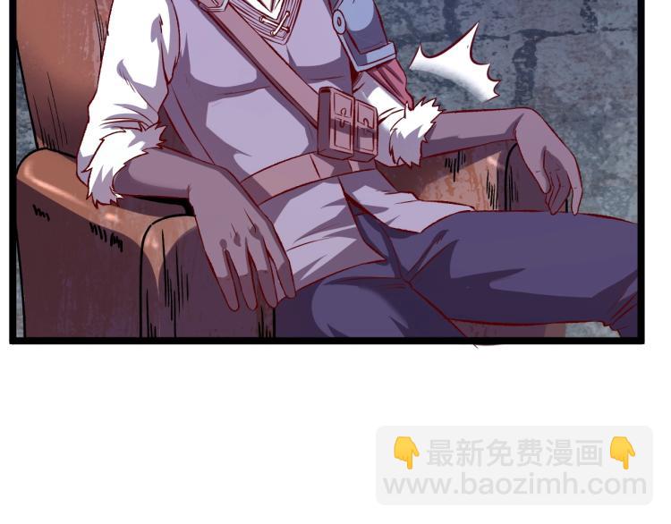 我是異世界最強領主 - 第9話 半人馬氏族(2/3) - 8