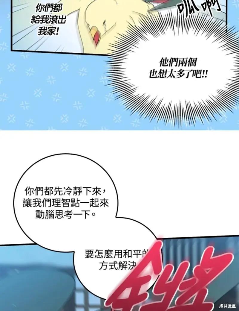 第46话22