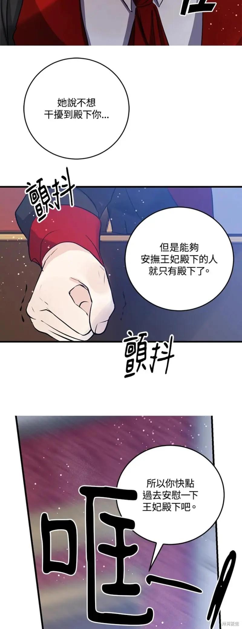 第51话27