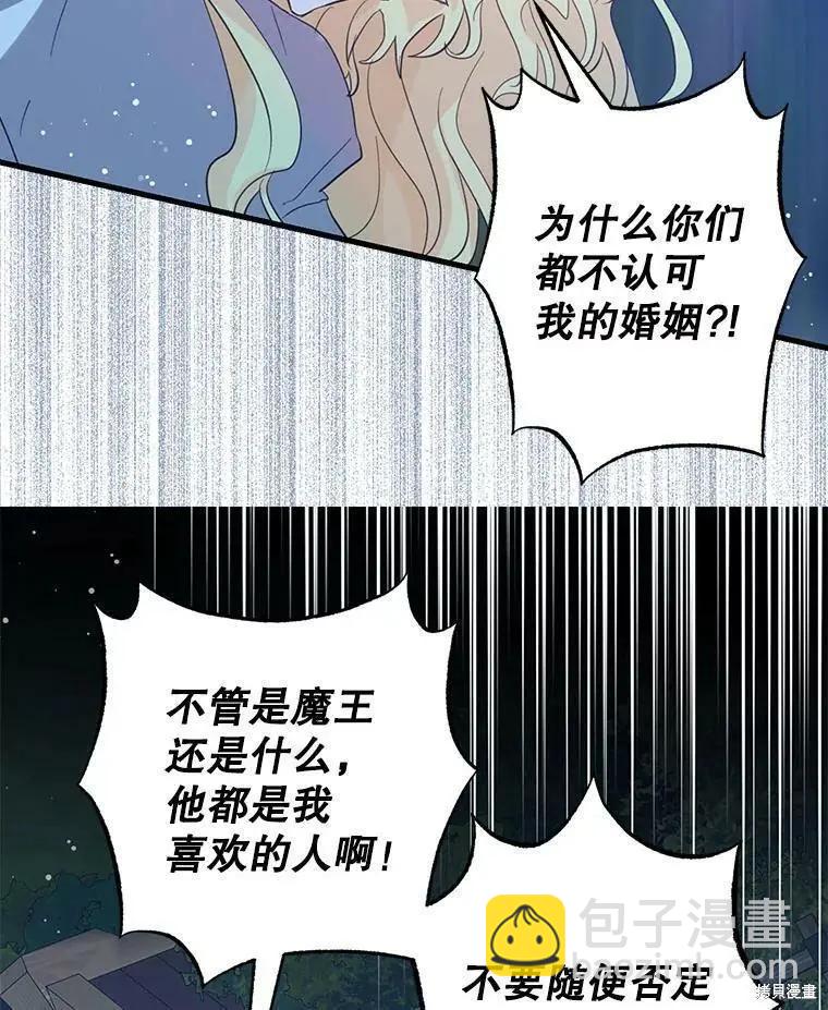 第57话13