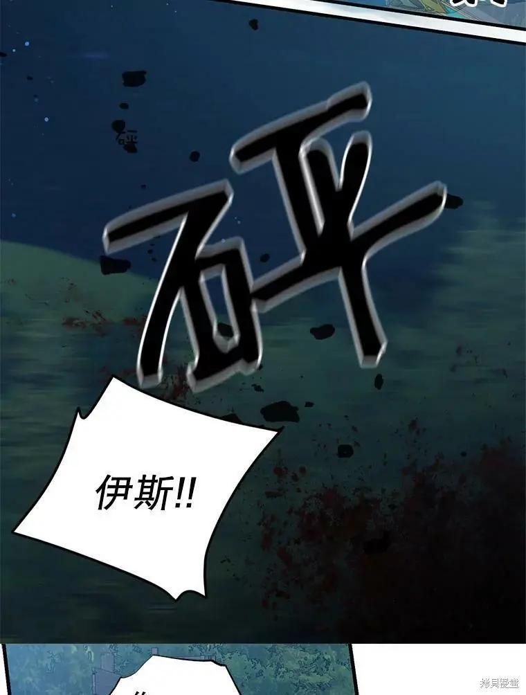 第57话43