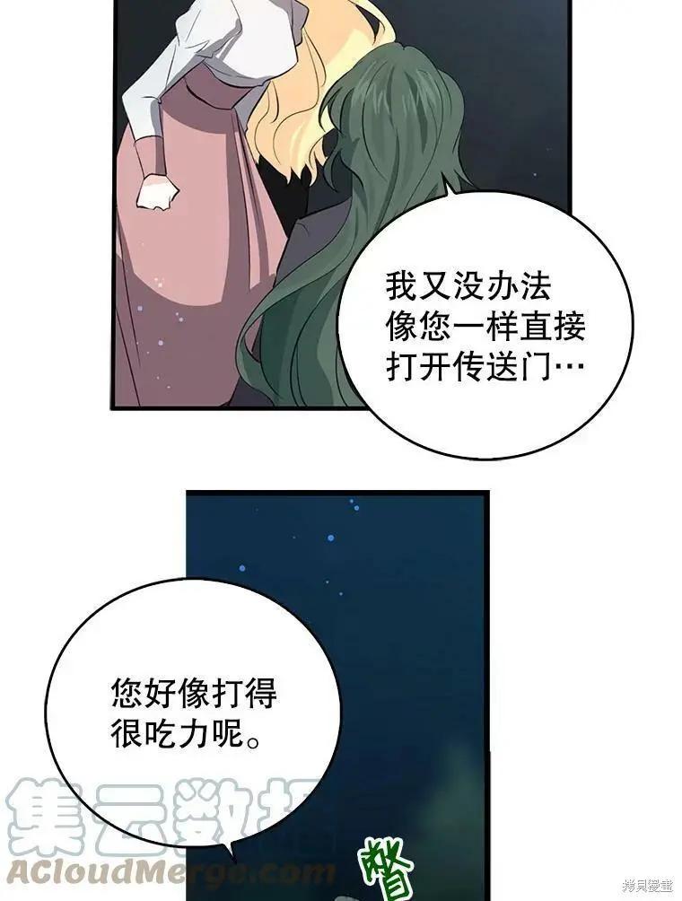 第57话48