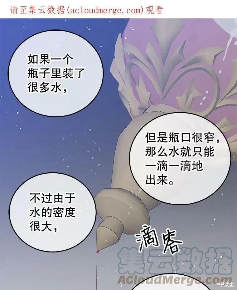 第61话0