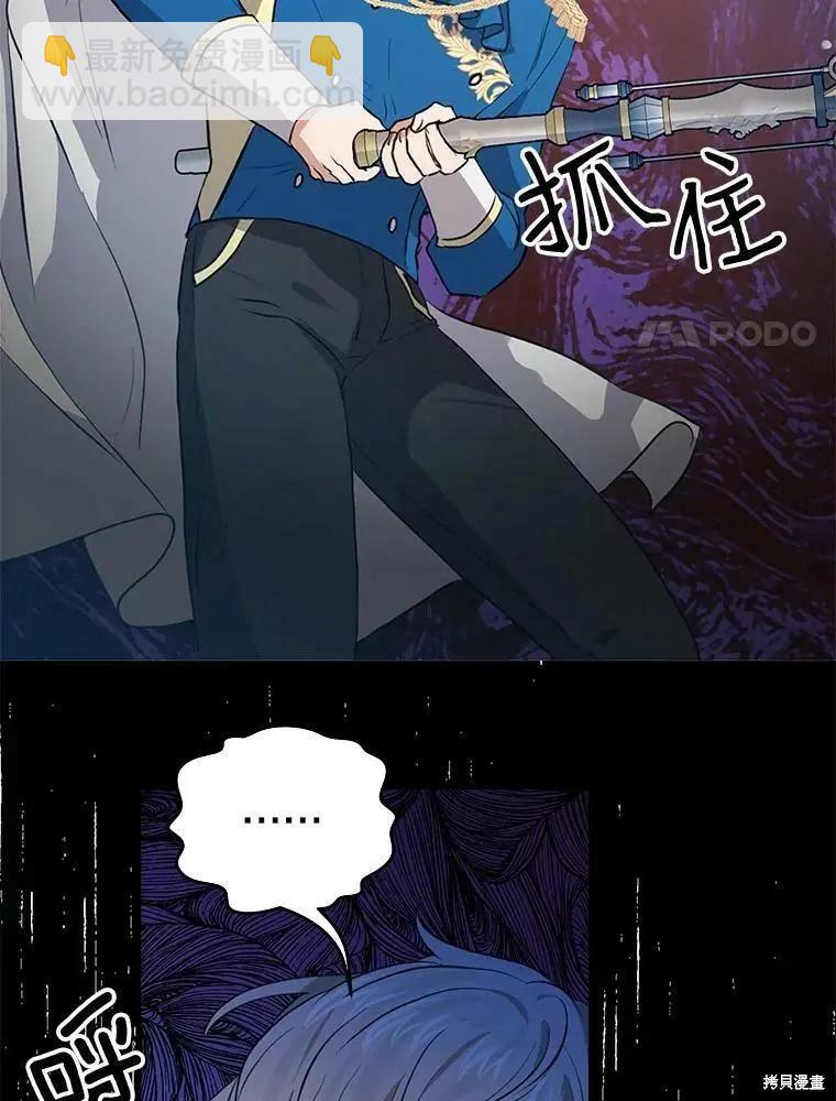 第79话14