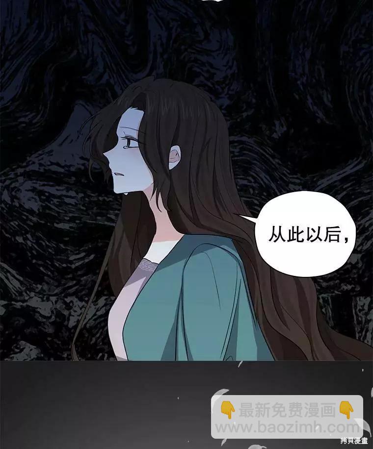 第81话4