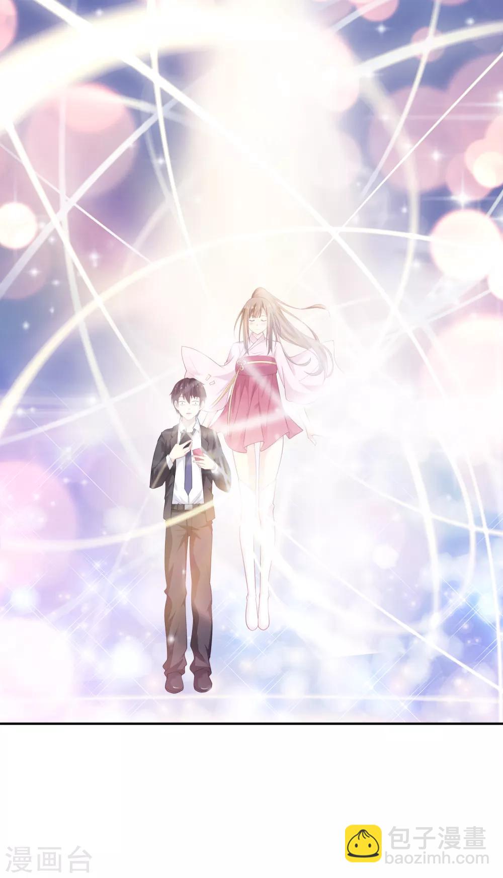 第1话 放开我主人-第2话