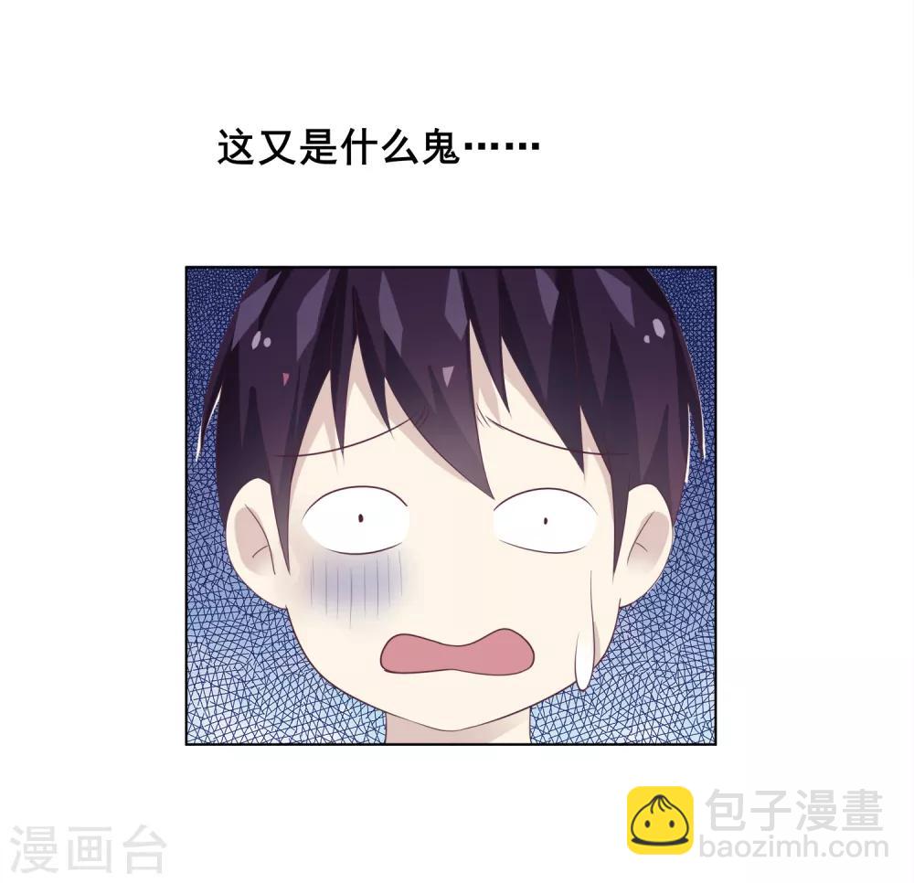 第1话 放开我主人-第2话