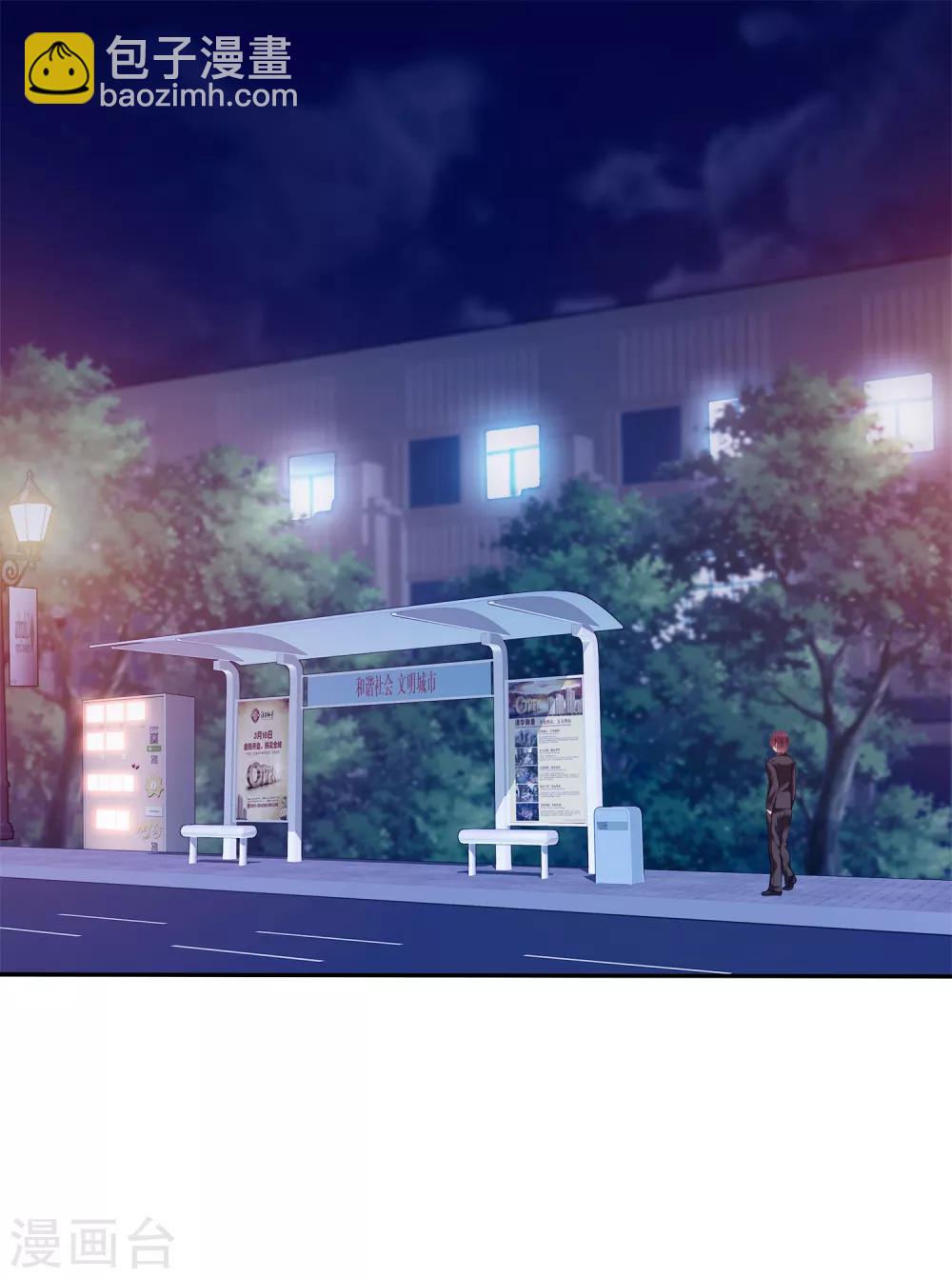 第1话 放开我主人-第2话