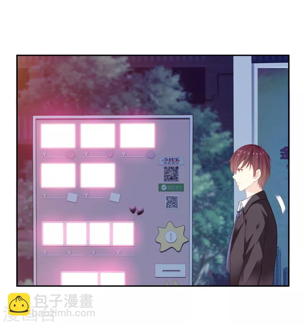 第1话 放开我主人-第2话