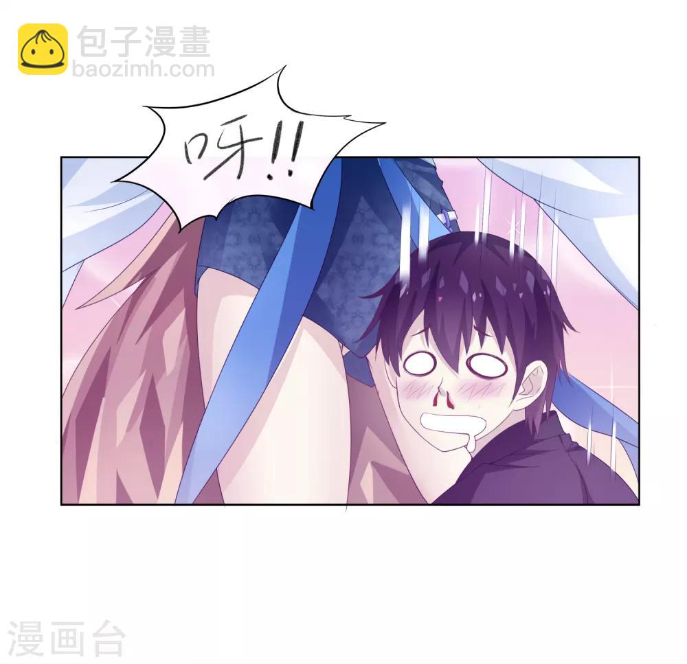 第1话 放开我主人-第2话