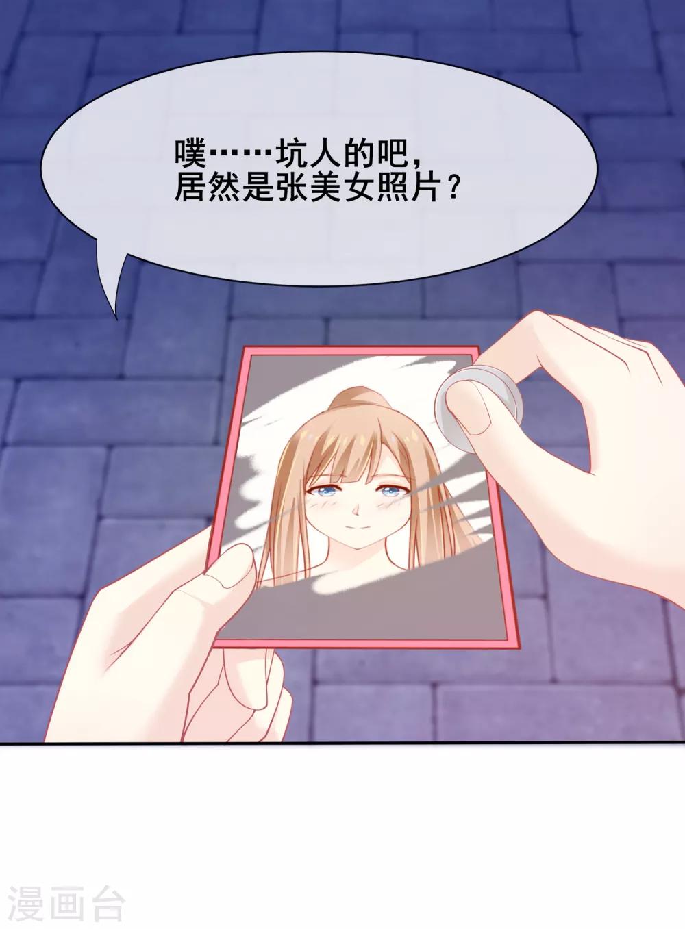 第1话 放开我主人-第2话