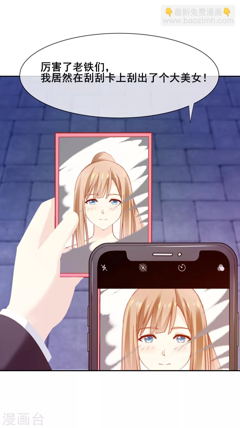 第1话 放开我主人-第2话