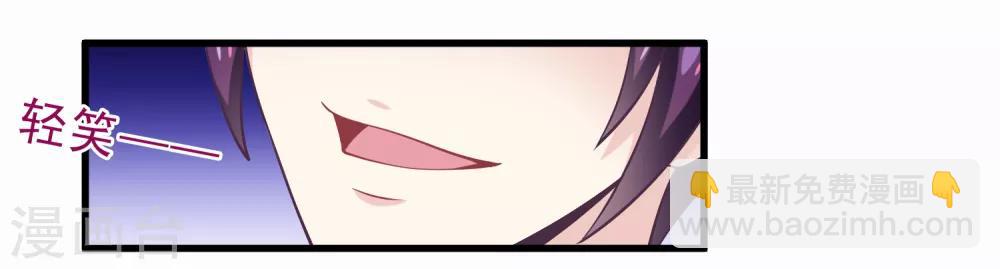 第2季第47话 女神大会-第102话