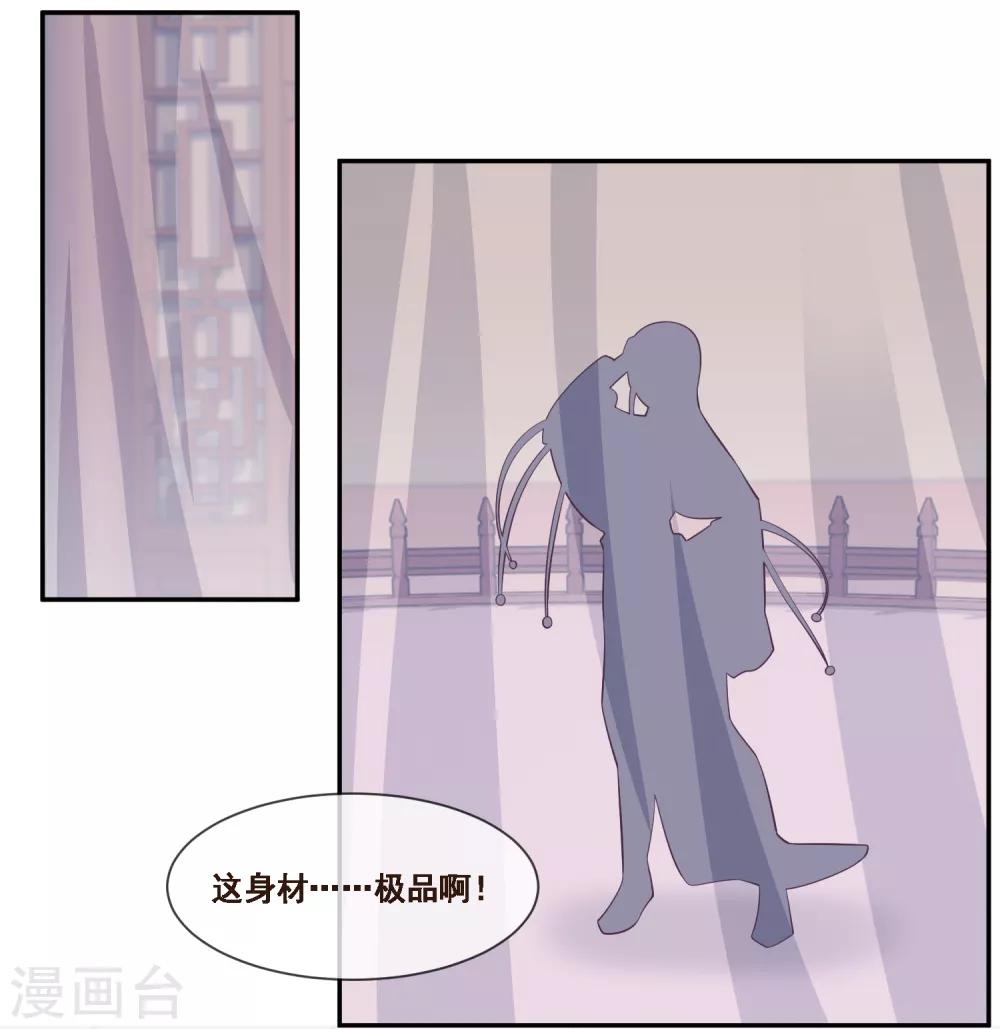 第2季第49话 怎么又是自己的女神？！-第104话