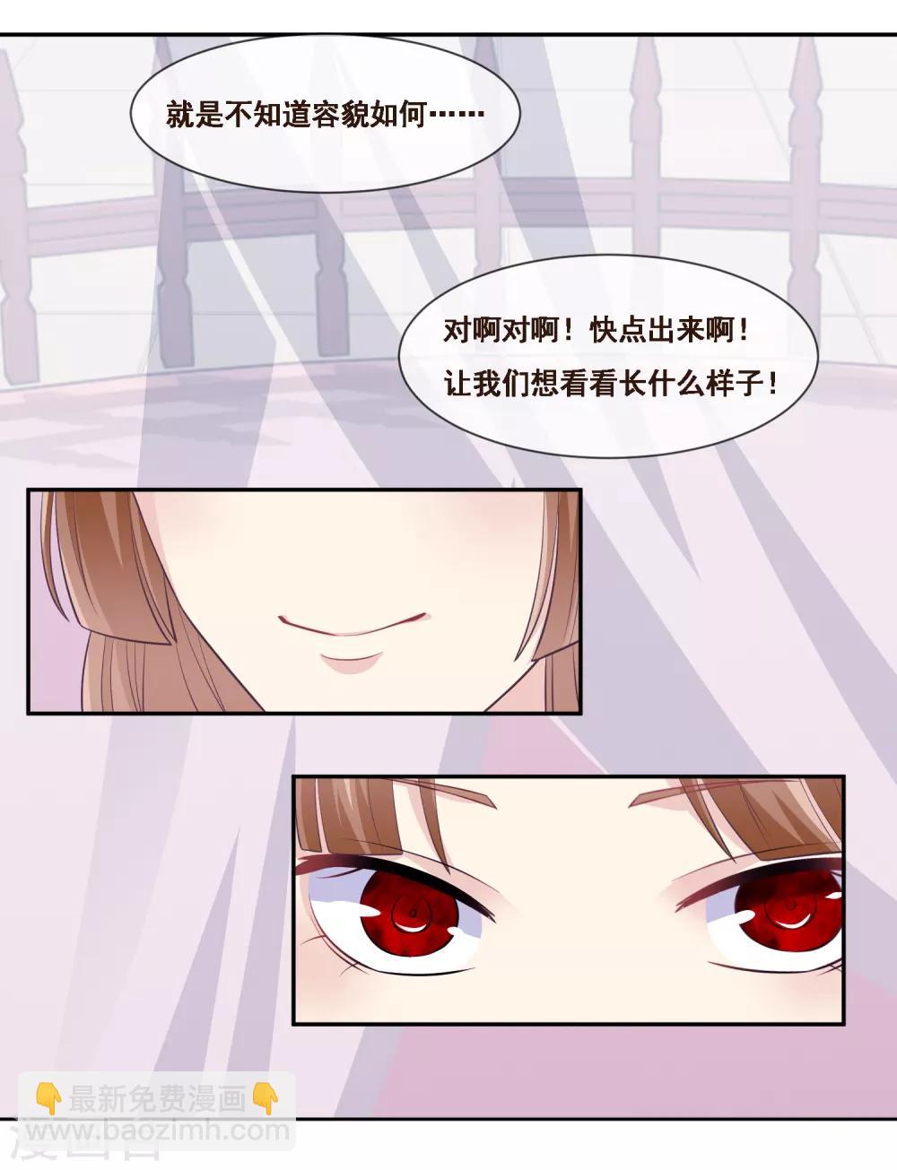 第2季第49话 怎么又是自己的女神？！-第104话