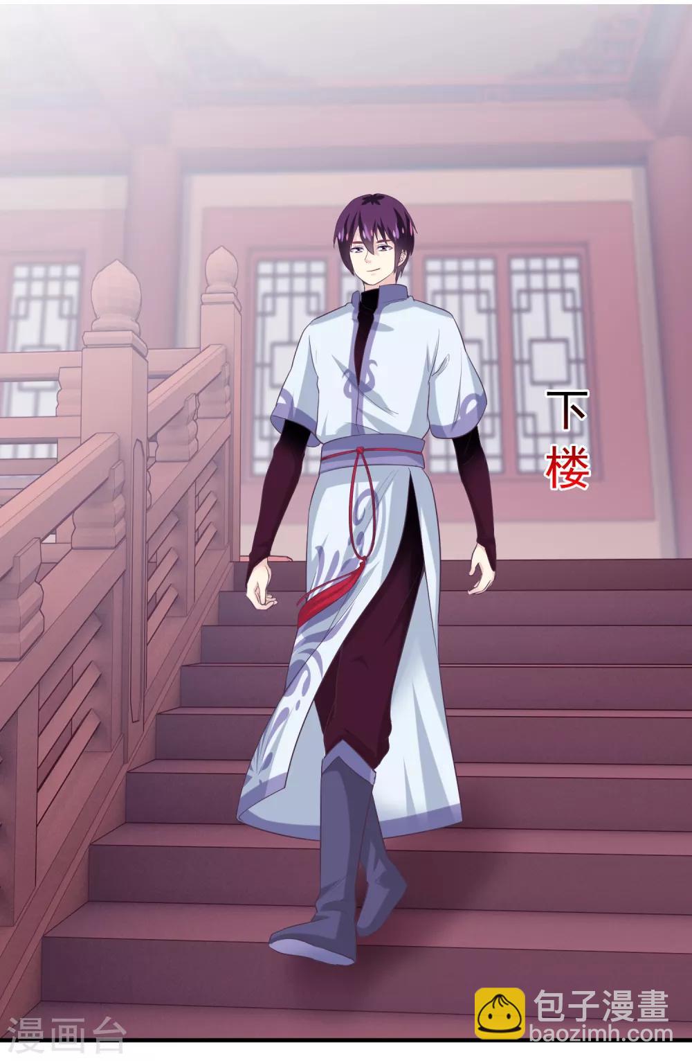 第2季第51话 在场的女神我全要了-第106话