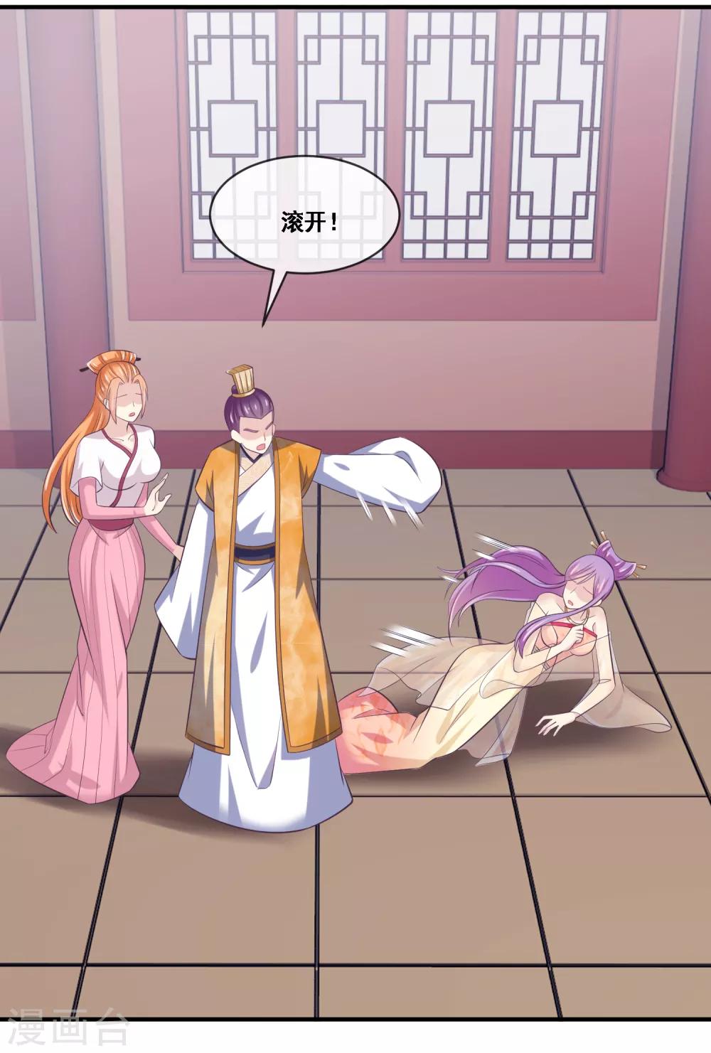 第2季第53话 一时装逼一时爽-第108话