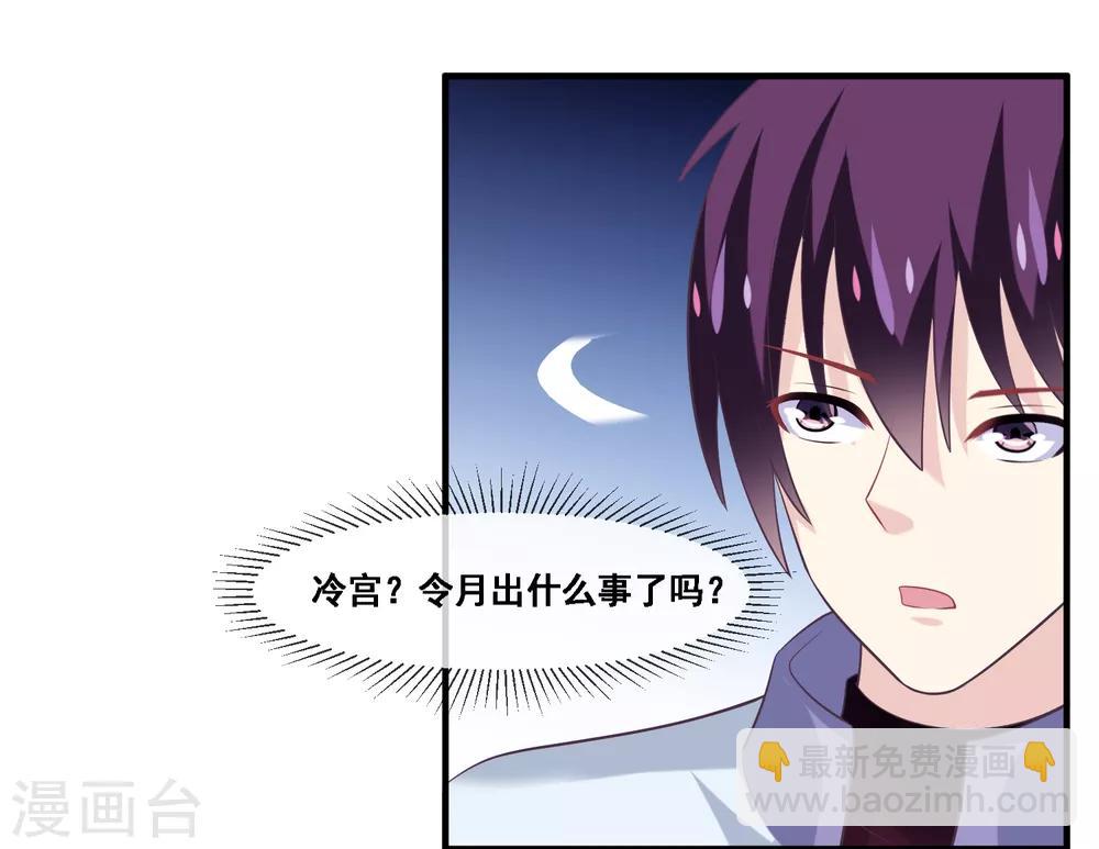 第2季第53话 一时装逼一时爽-第108话