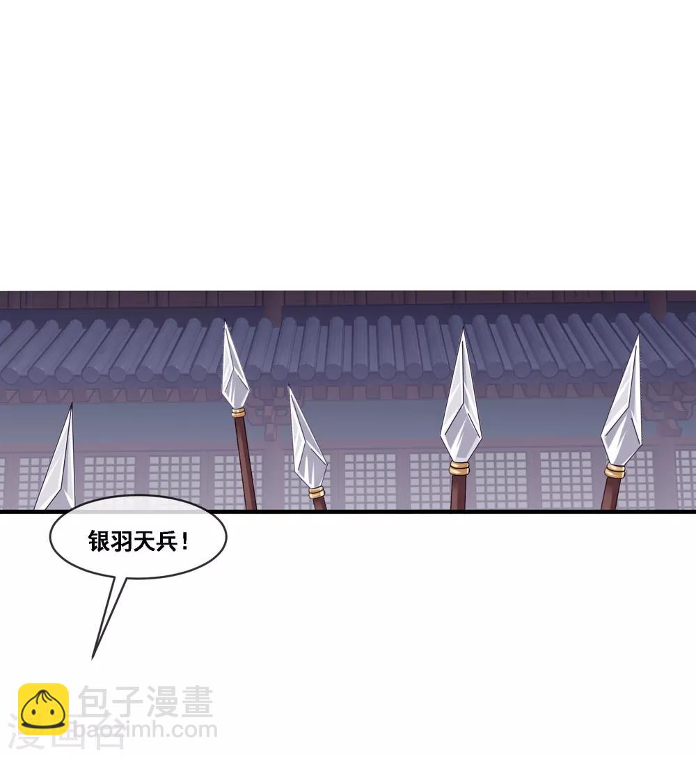 第2季第53话 一时装逼一时爽-第108话