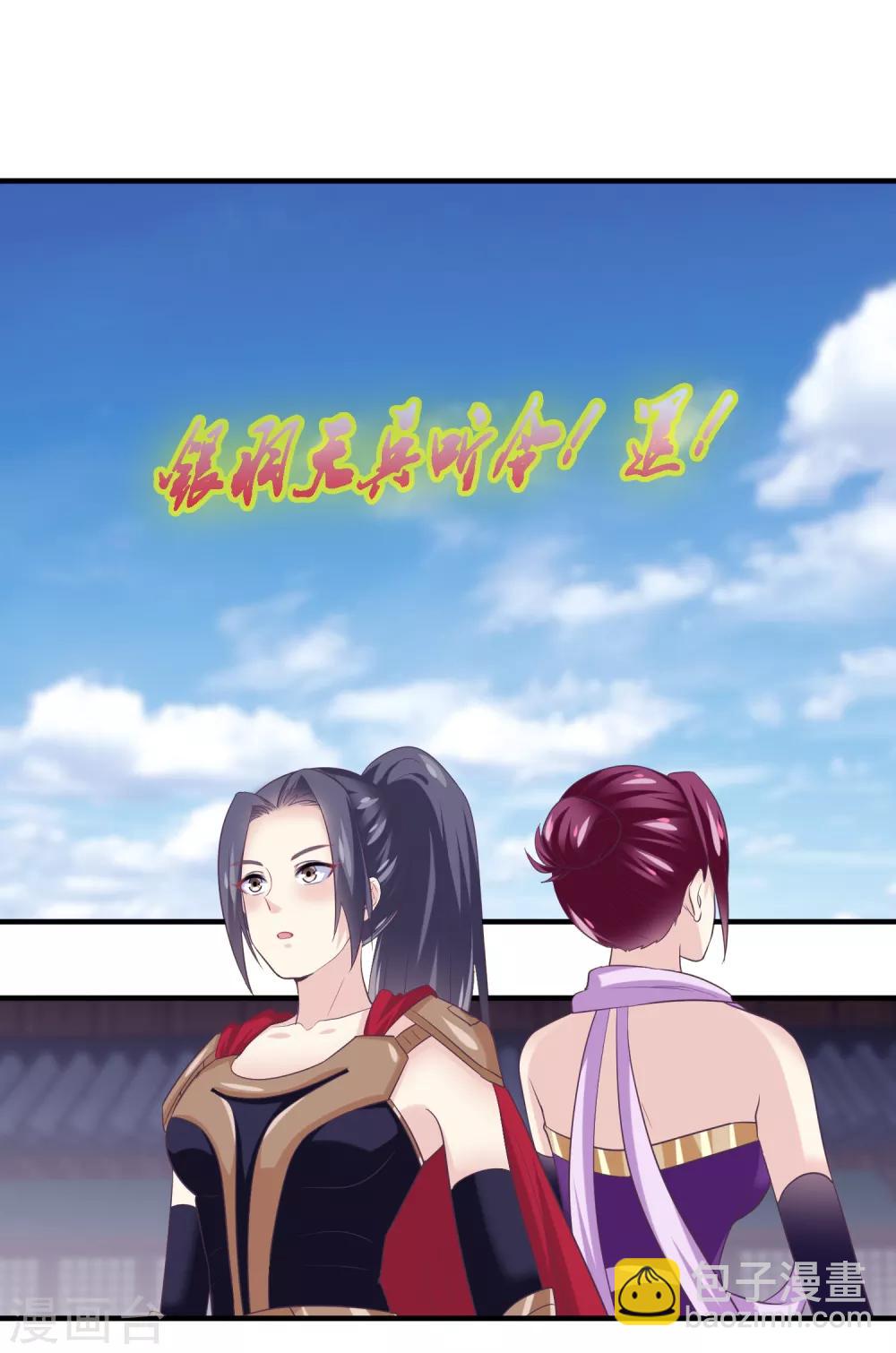 第2季第53话 一时装逼一时爽-第108话