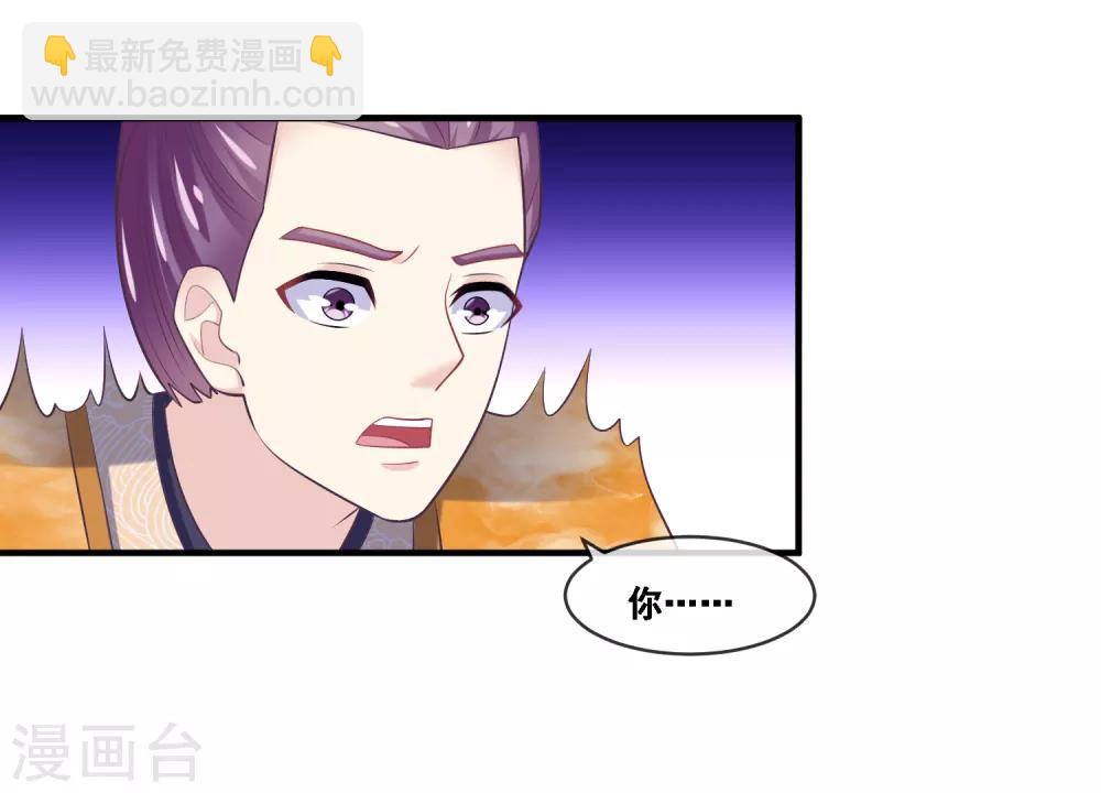第2季第53话 一时装逼一时爽-第108话