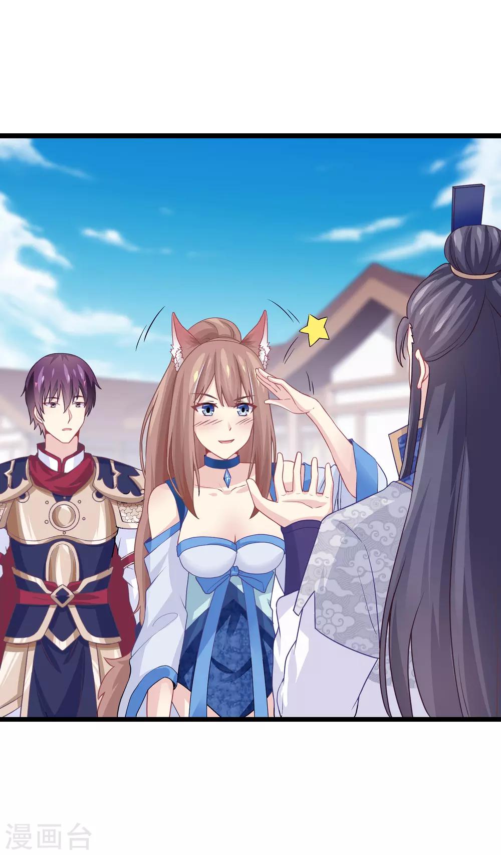 第11话 血脉觉醒-第12话