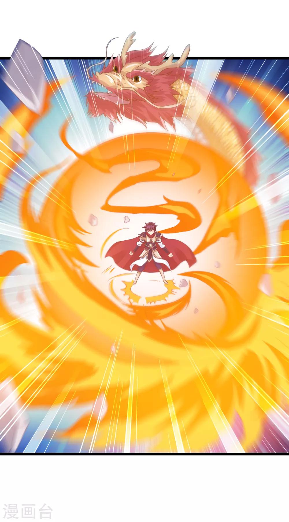 第11话 血脉觉醒-第12话