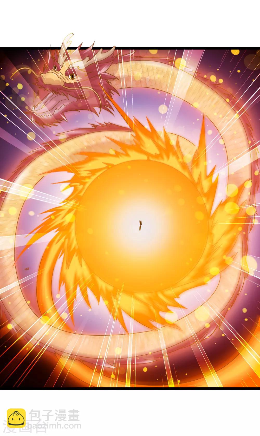 第11话 血脉觉醒-第12话