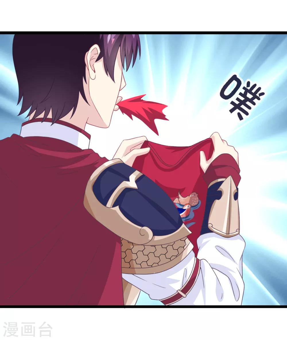 第11话 血脉觉醒-第12话