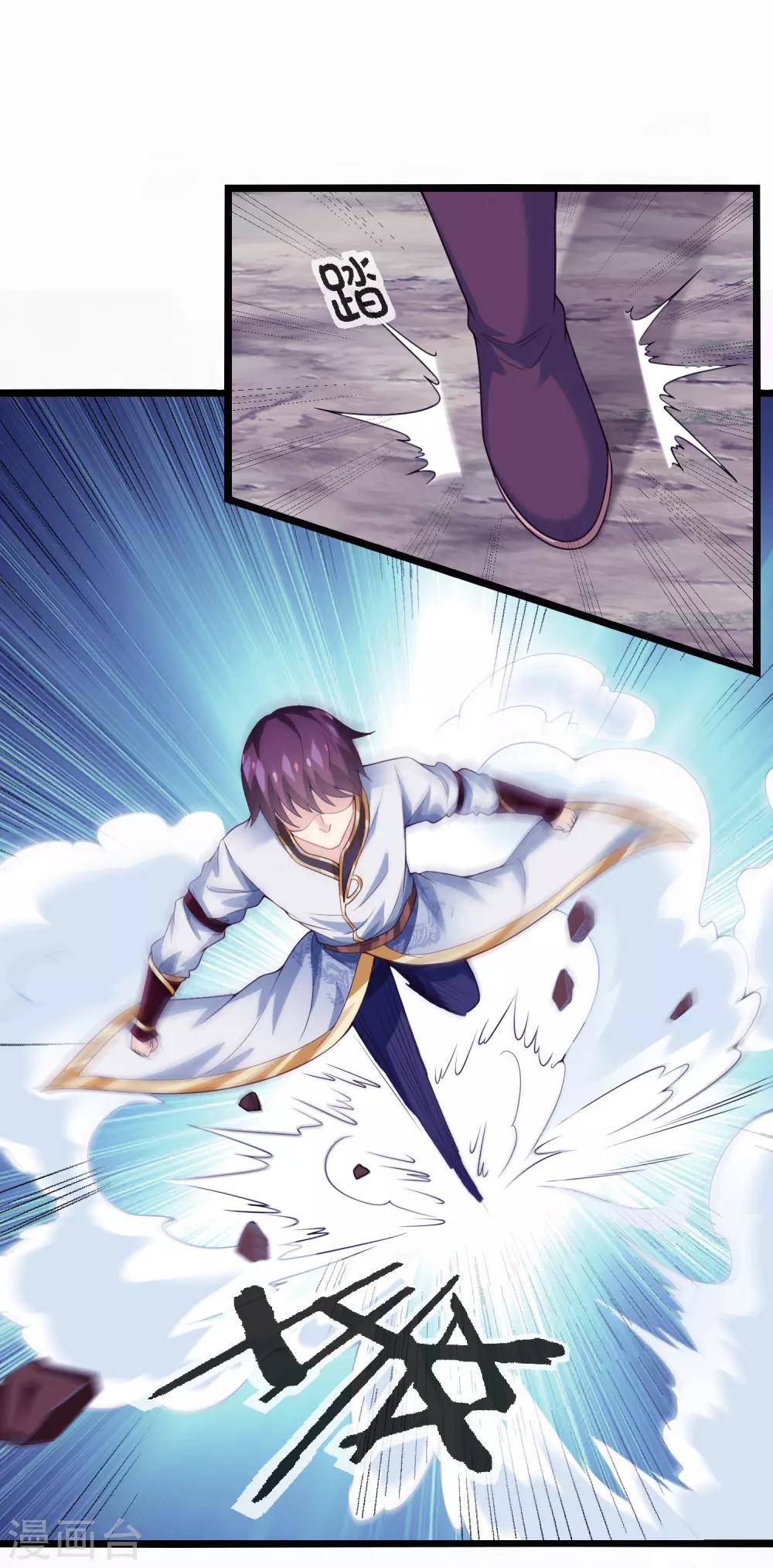 第13话 女神卡-第14话