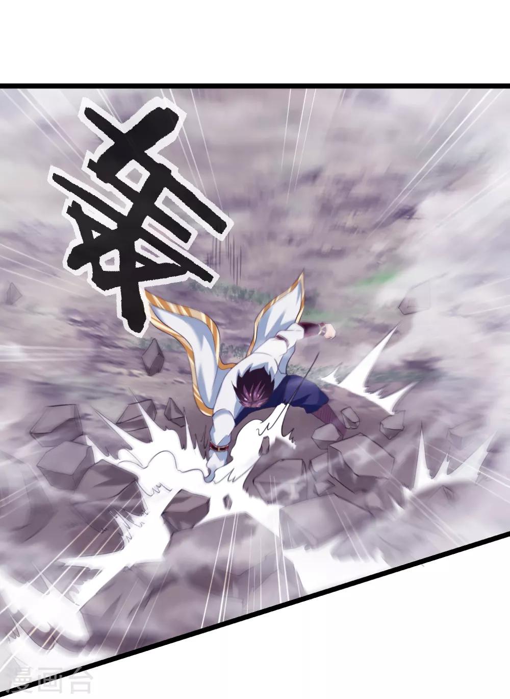 第13话 女神卡-第14话