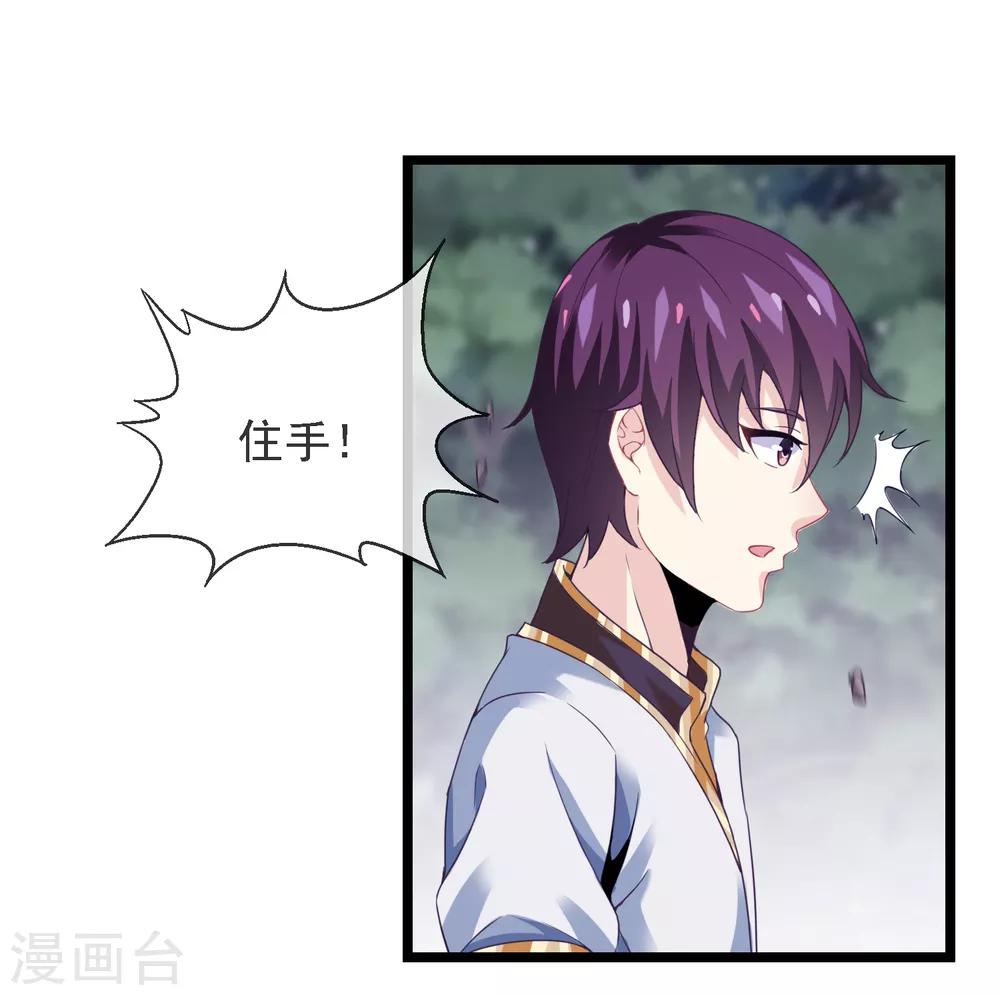 第13话 女神卡-第14话