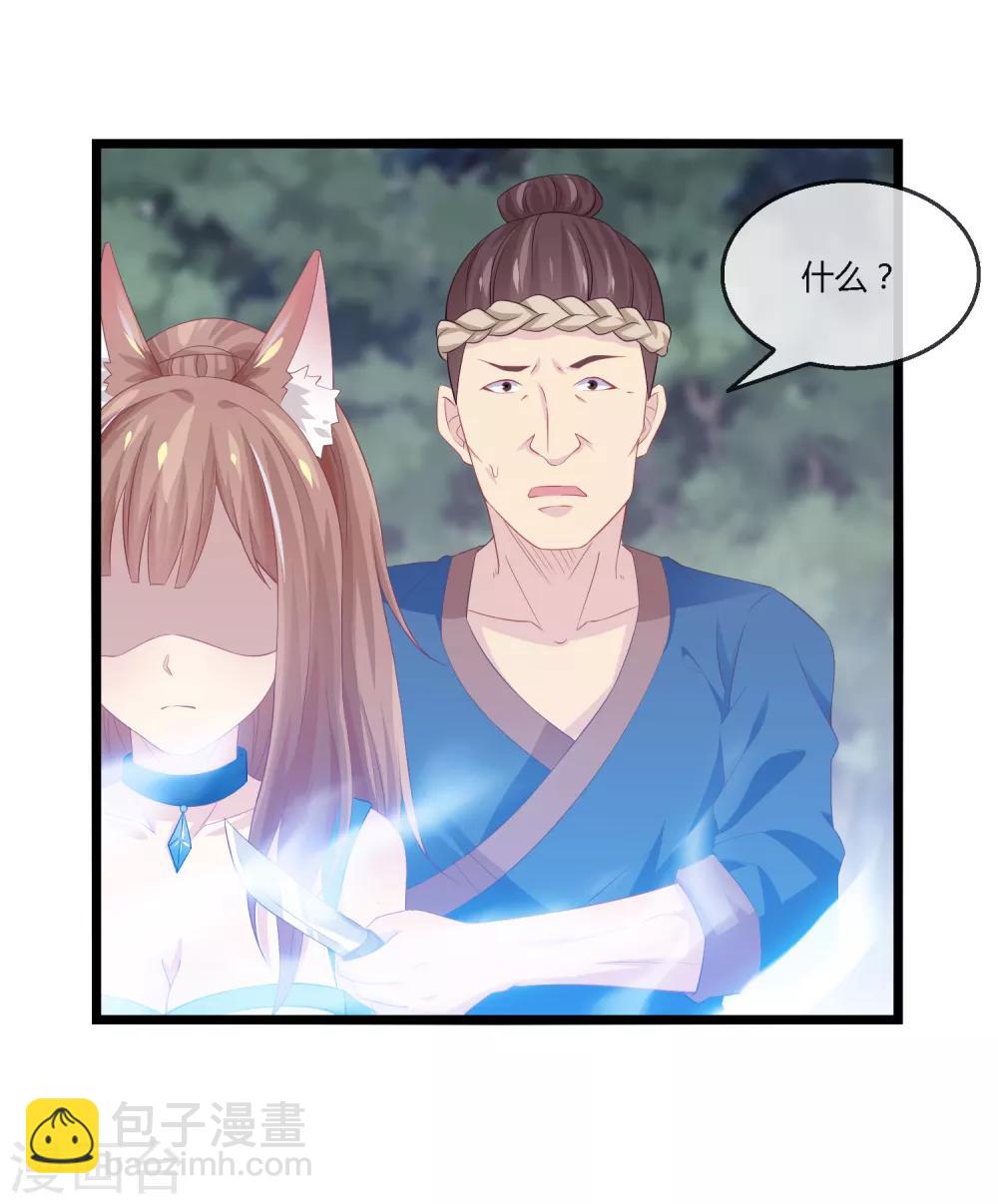 第13话 女神卡-第14话