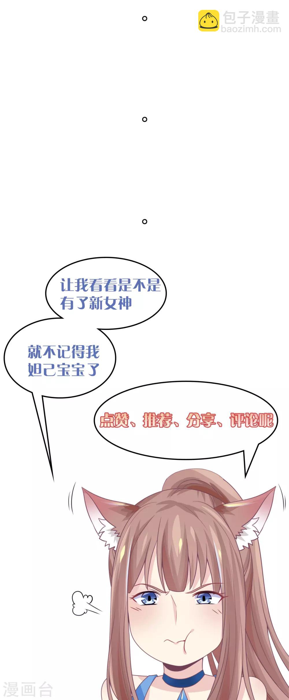 第19话 抄家-第20话