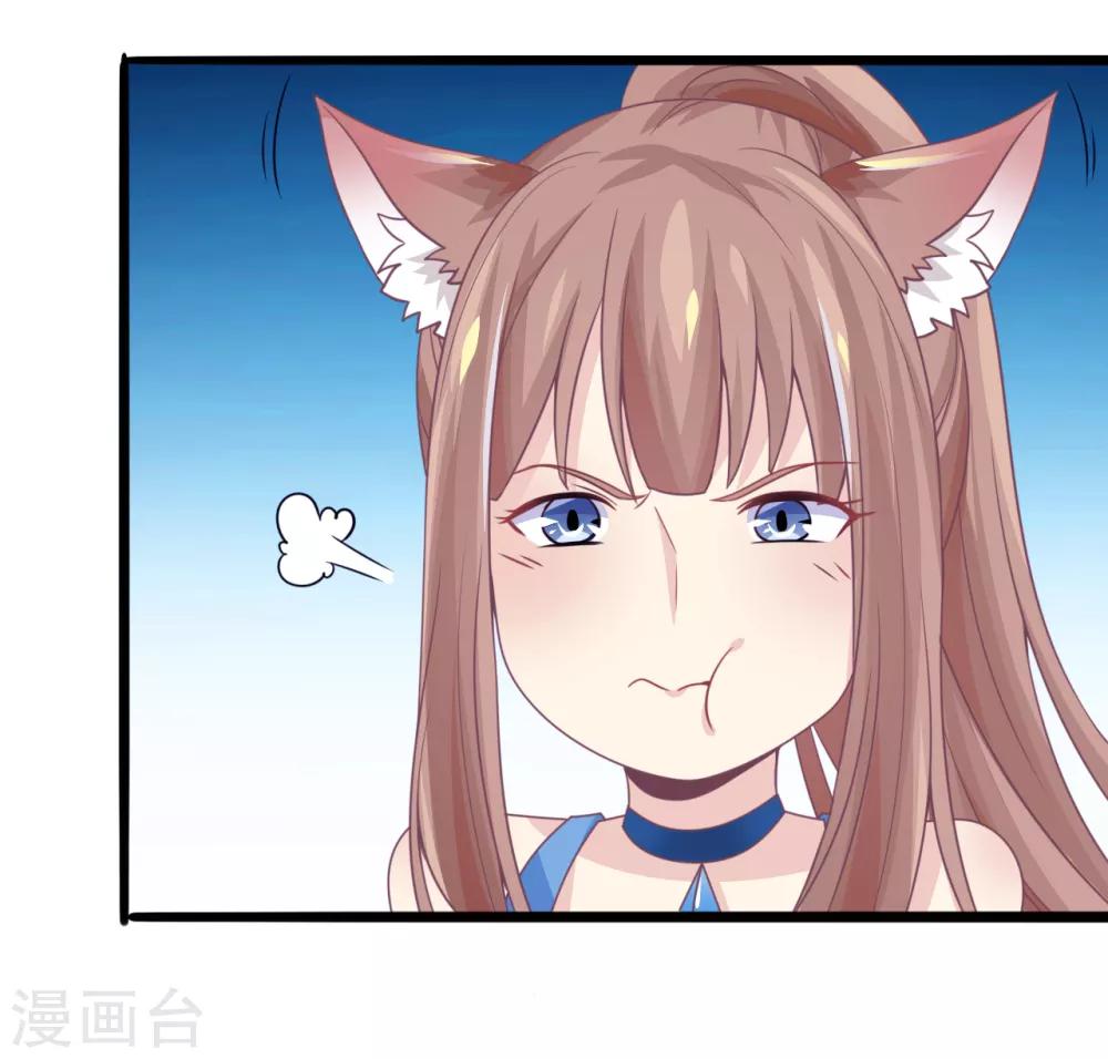 第19话 抄家-第20话