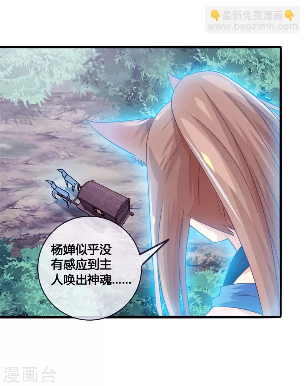 第25话 流民-第26话