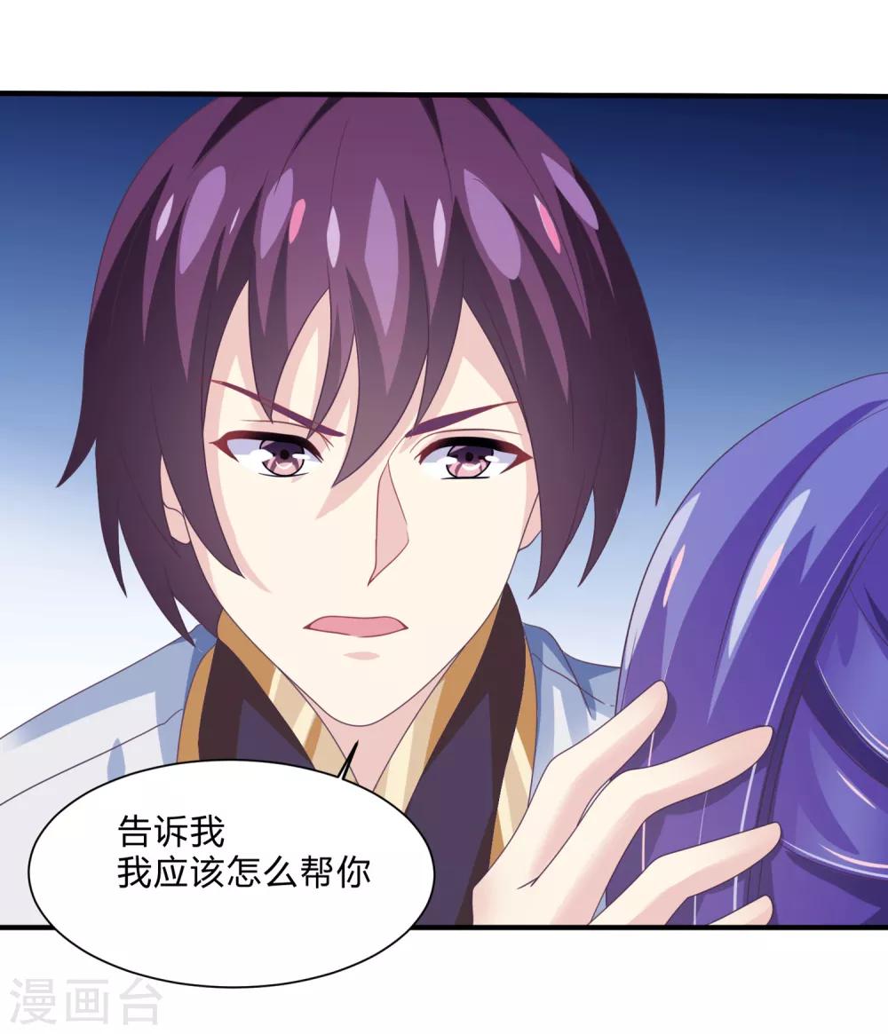 第29话 一举多得-第30话