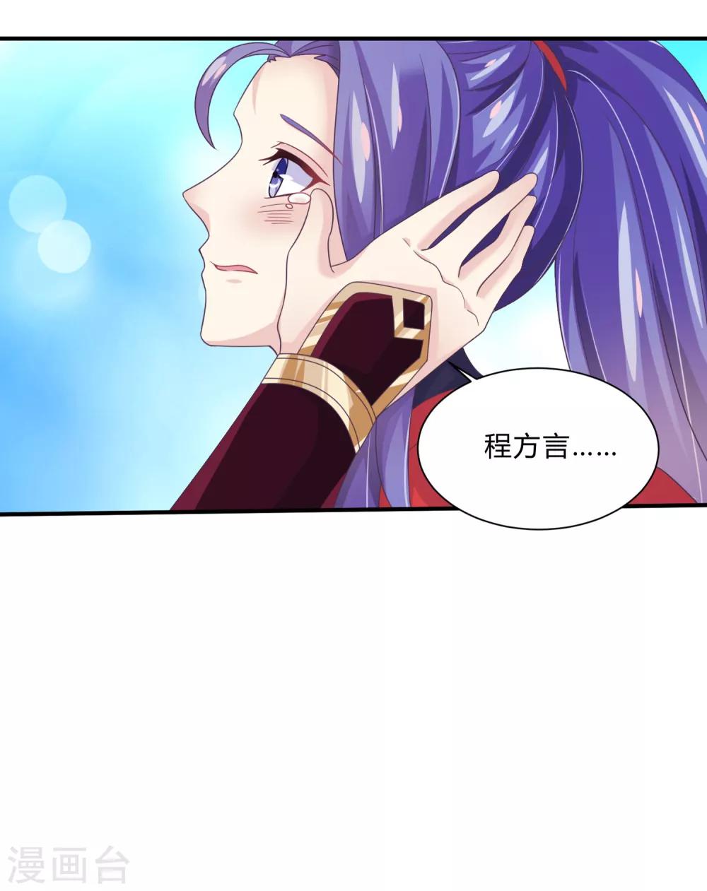 第29话 一举多得-第30话