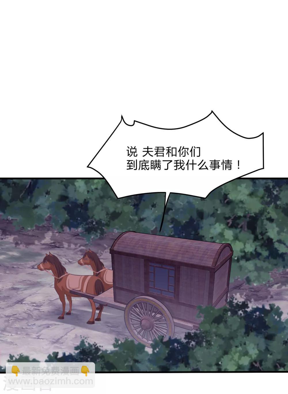 第29话 一举多得-第30话