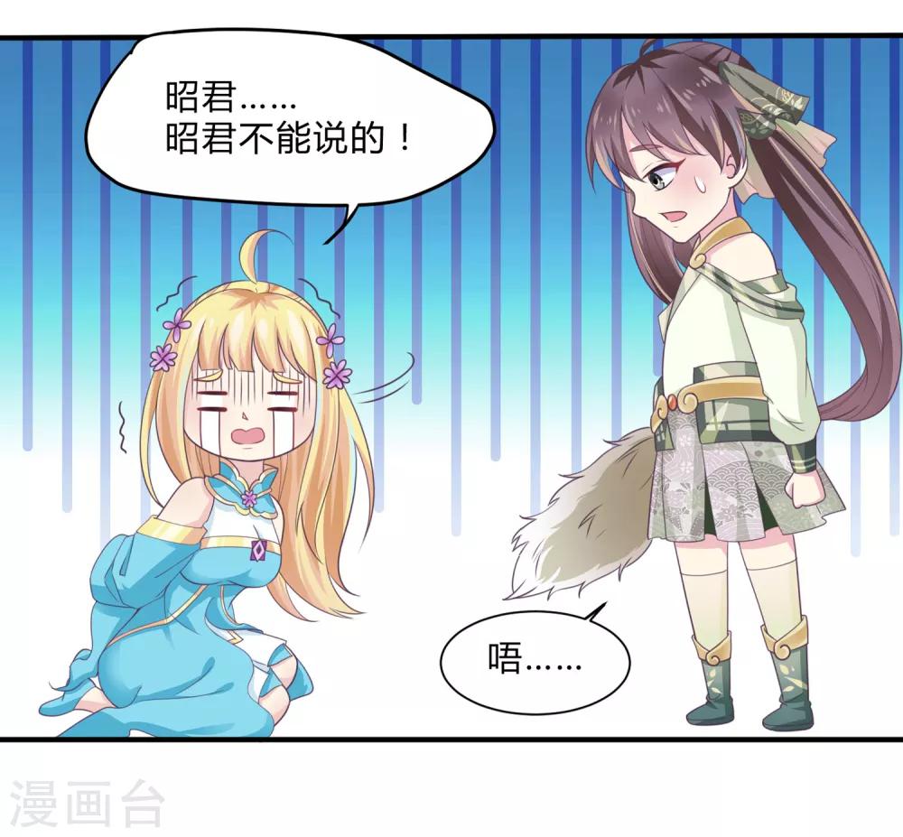 第29话 一举多得-第30话