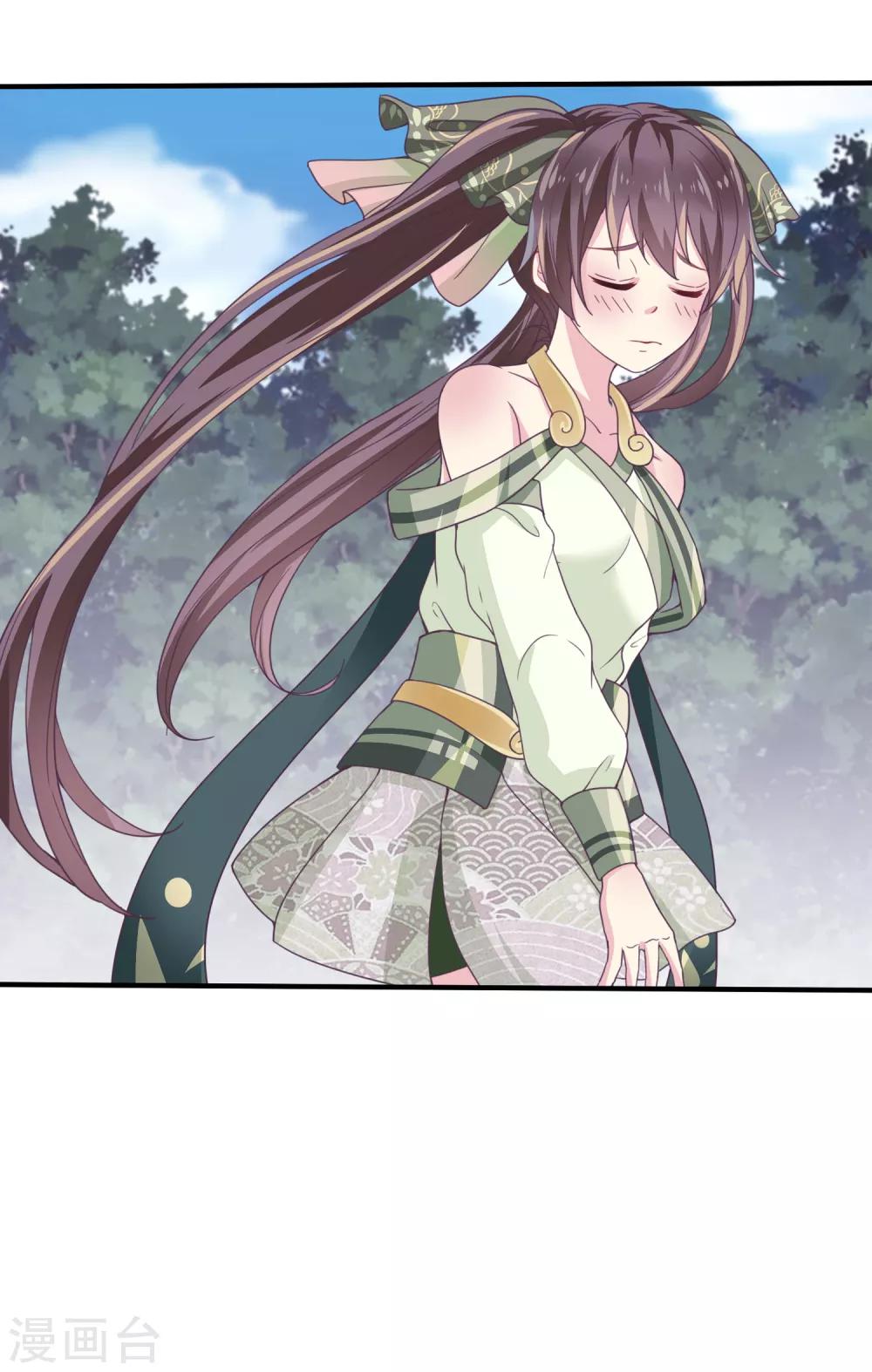 第29话 一举多得-第30话