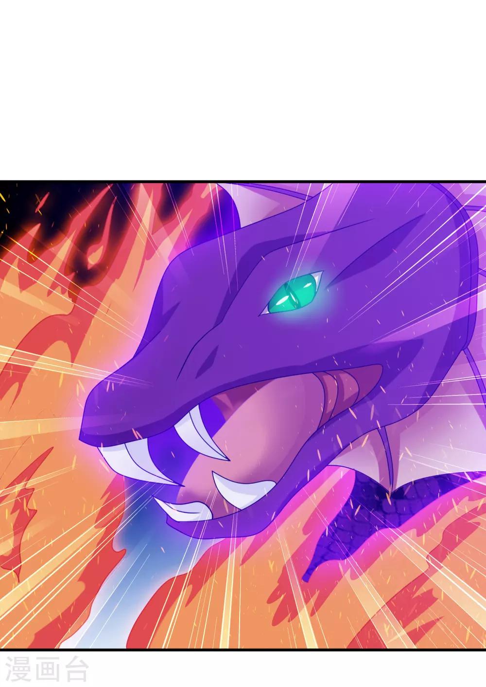 第31话 蛇妖-第32话