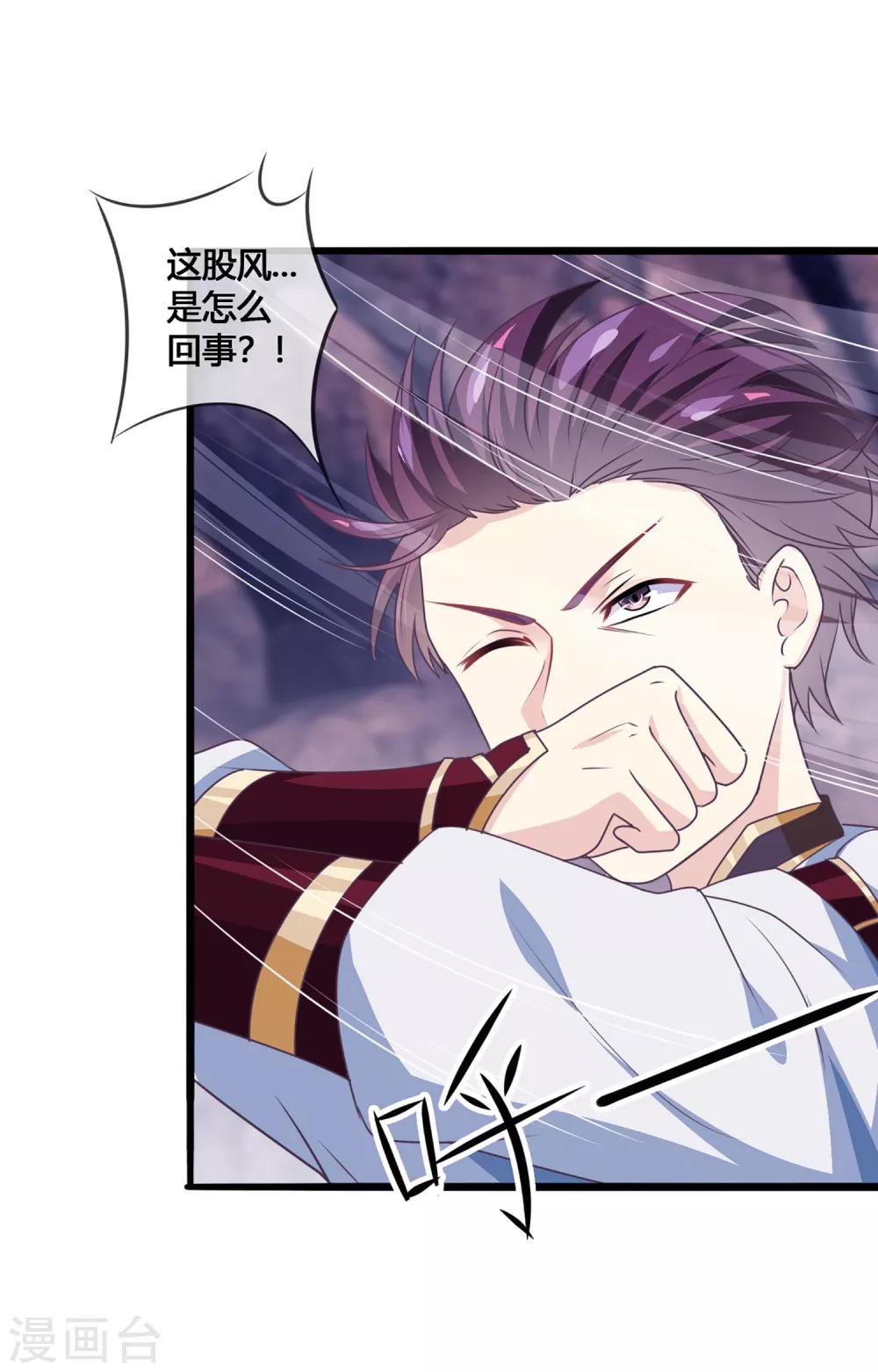 第35话 不可饶恕-第36话