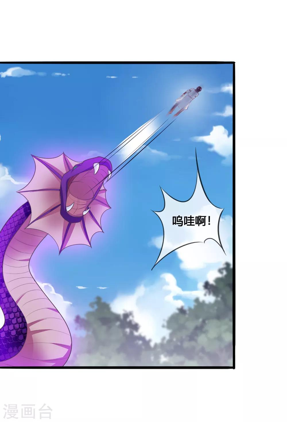 第35话 不可饶恕-第36话